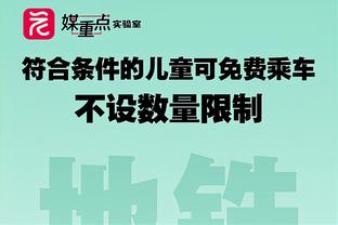 记者：拜仁与戴尔达成原则性协议，可能向热刺提出租借报价